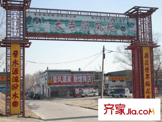 荷唐月舍配套圖周邊荷風(fēng)苑