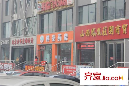 鴻瑞佳園配套圖周邊店鋪