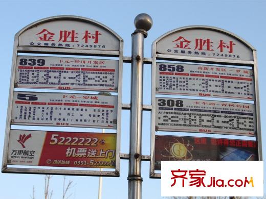 匯豪瀾灣配套圖金勝村公交站牌