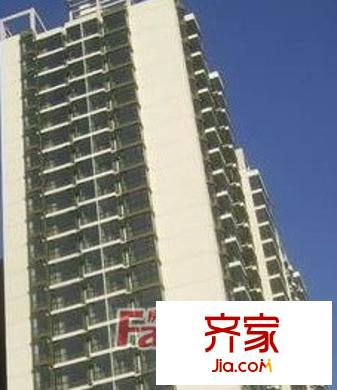 豐華公寓