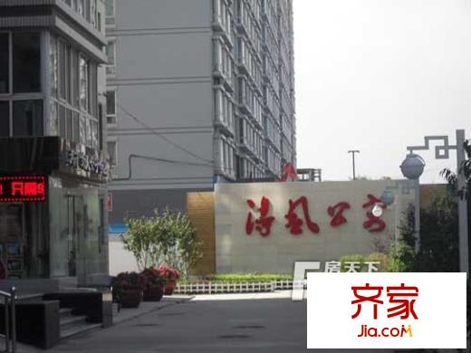 得風公寓樓