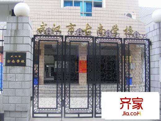 云鶴小區(qū)