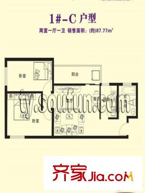 彩虹灣戶(hù)型圖1#-C戶(hù)型 2室1廳1衛(wèi)1廚