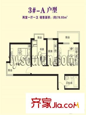 彩虹灣戶(hù)型圖3#-A戶(hù)型 2室1廳1衛(wèi)1廚