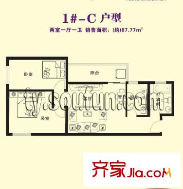 彩虹灣戶(hù)型圖1#-C 2室1廳1衛(wèi)1廚