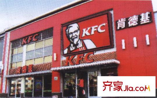 北方明珠配套圖肯德基