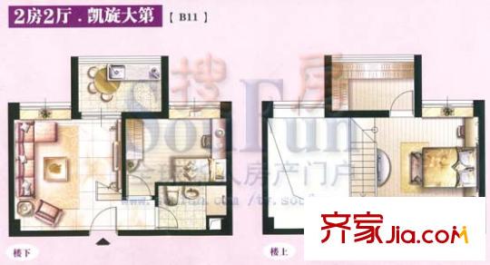巴黎站前