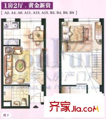 巴黎站前