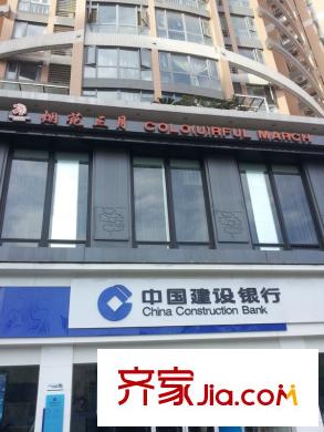 金陽新城配套圖周邊底商中國建設(shè)銀行