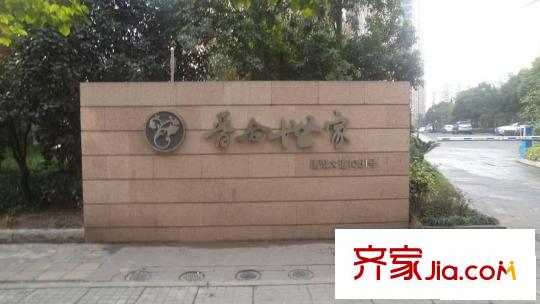 晉合世家配套圖 周邊配套