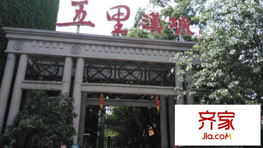 五里漢城外景圖 