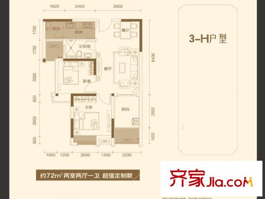 保利公園九里17、18號樓3H戶型 2室2廳1衛(wèi)1廚
