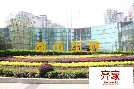都市經(jīng)典外景圖 