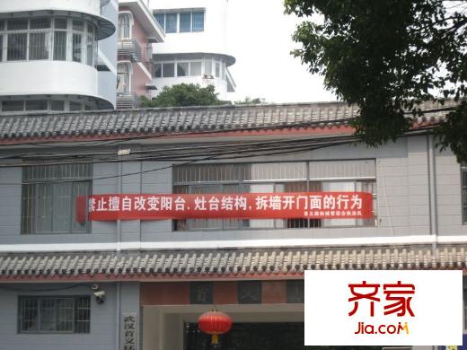 首義小區(qū)外景圖