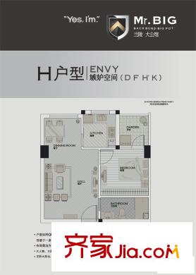 蘭陵大公館戶型圖1室1廳 戶型圖 1室