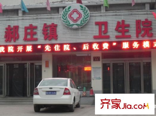 太行雅苑配套圖衛(wèi)生院