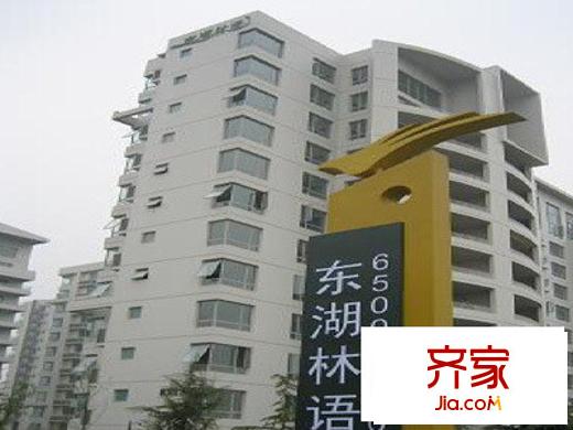東湖林語(yǔ)外景圖 