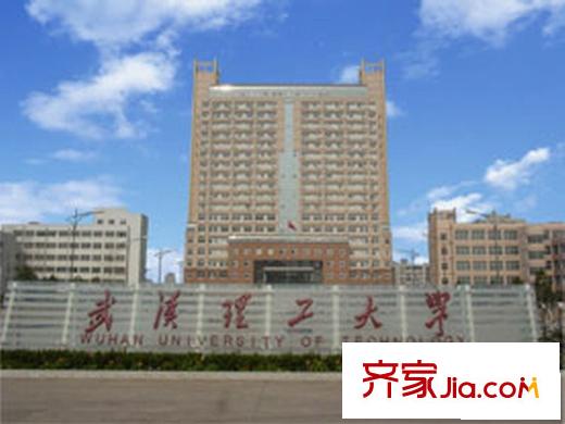靜安上城配套圖周邊武漢理工大學(xué)