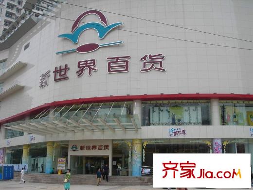 靜安上城配套圖周邊新世界百貨