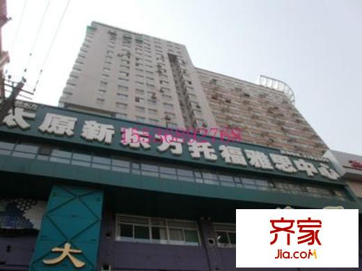 銅鑼灣廣場