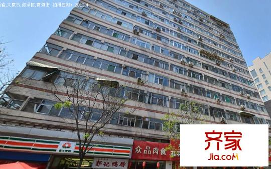 省地稅局宿舍外景圖太原  