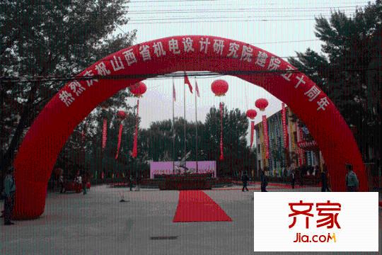 山西省機(jī)電設(shè)計(jì)研究院宿舍外景圖太原  