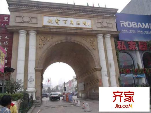 親賢百萬莊園外景圖1