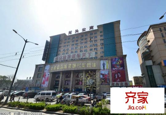 龍頭公寓外景圖太原  