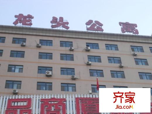 龍頭公寓外景圖 