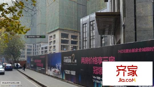 中城國際外景圖 