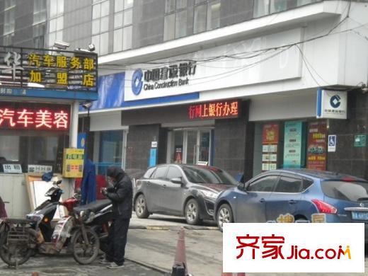 中城國際配套圖周邊建設(shè)銀行