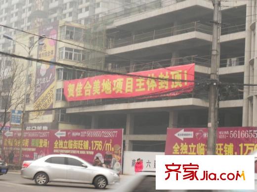 嘉苑豪庭配套圖周邊樓盤