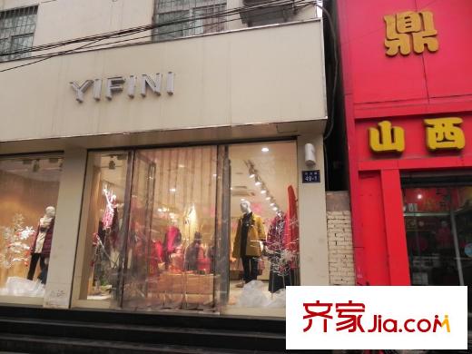嘉苑豪庭配套圖周邊商店