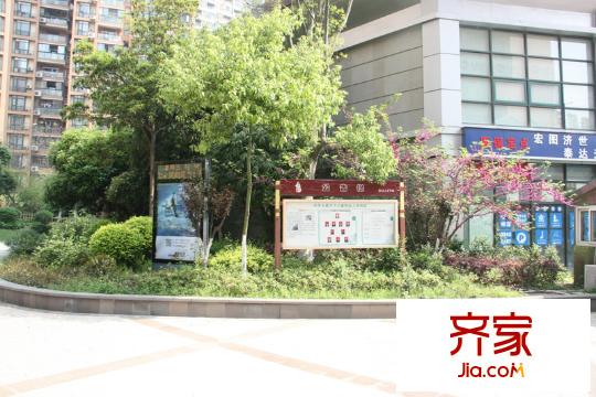 興華嘉天下外景圖 