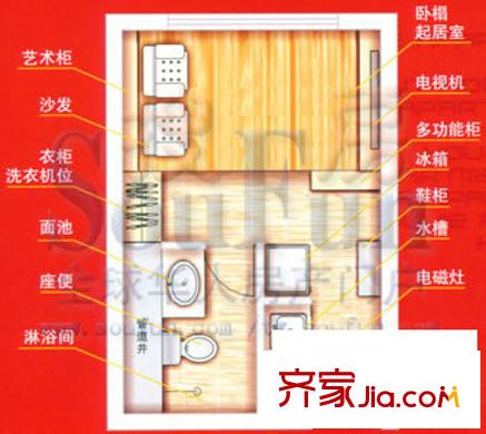 太原 后街公寓 戶型圖