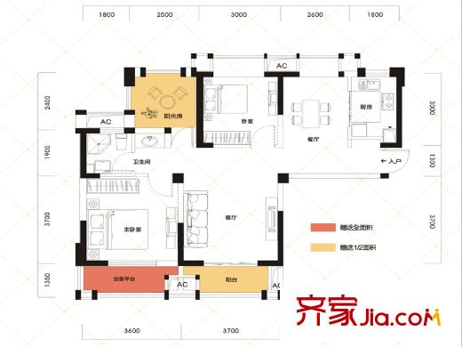 漢口城市廣場(chǎng)戶型圖三期【尚品】A1戶型 2室2廳1衛(wèi)1廚