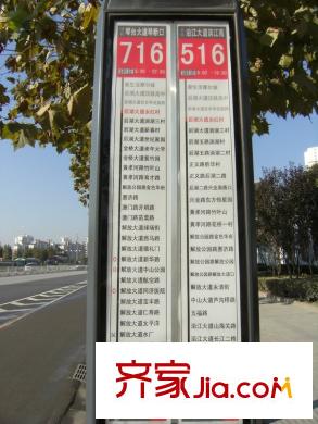 漢口城市廣場配套圖周邊公交車