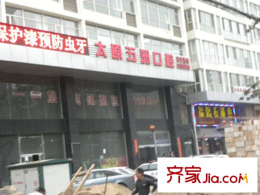 廣建嘉園配套圖五洲口腔