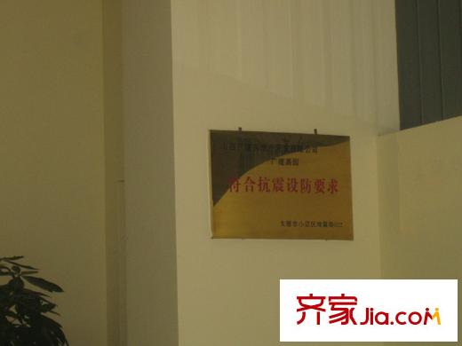 廣建嘉園配套圖售樓內(nèi)部1