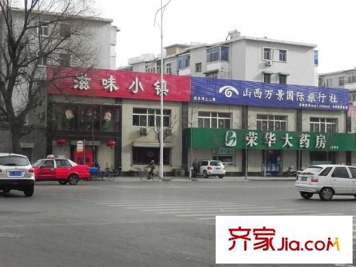 漢唐官邸配套圖周邊滋味小鎮(zhèn)