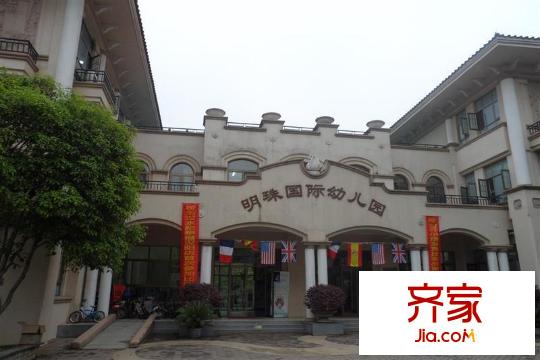 南國(guó)明珠