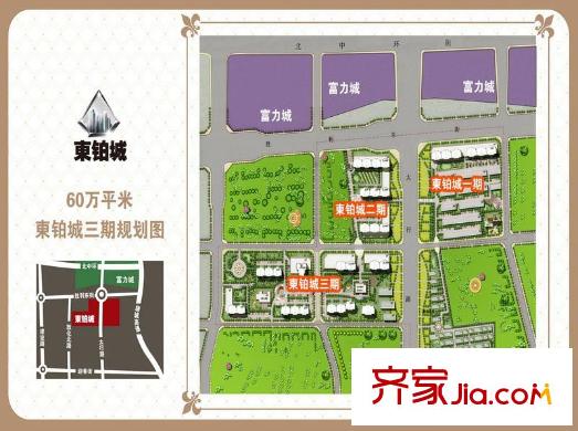 東鉑城交通圖