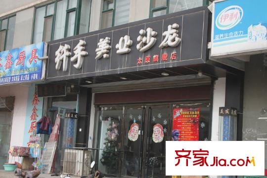 東鉑城配套圖周邊勝利東街纖手美業(yè)沙龍