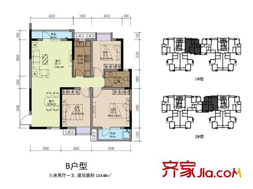 大江鑫港龍城1、2號(hào)樓B戶型 3室2廳1衛(wèi)1廚
