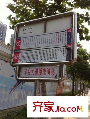 大江鑫港龍城周邊琴臺大道潘家灣站