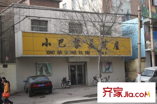 東唐花園配套圖理發(fā)店