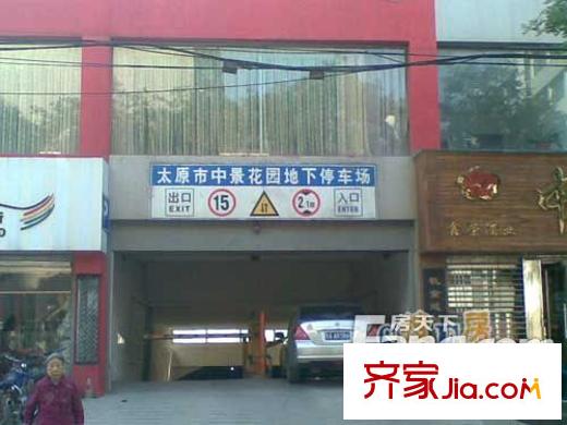 中景花園配套圖太原  周邊