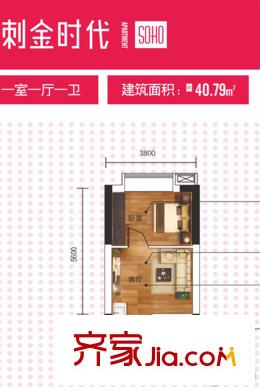 觀瀾天地1棟40.79平戶型 1室1廳1衛(wèi)1廚