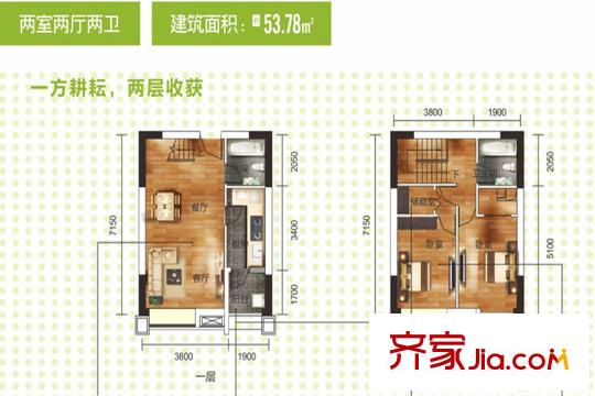 觀瀾天地2、3、4棟53.78平戶型 2室2廳2衛(wèi)1廚