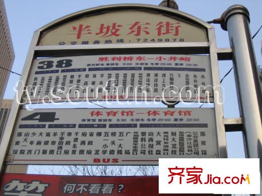 閱溪平方米園配套圖周邊配套
